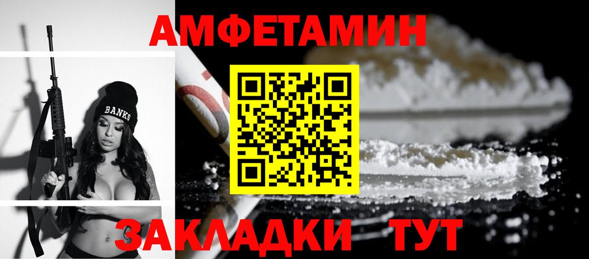 Протвино  АМФ 98%  Вход с VPN 