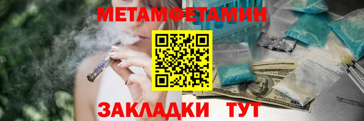 Амфетамин Розовый Протвино