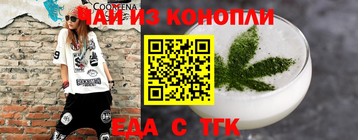Протвино  Canna-Cookies марихуана  Вход с VPN 