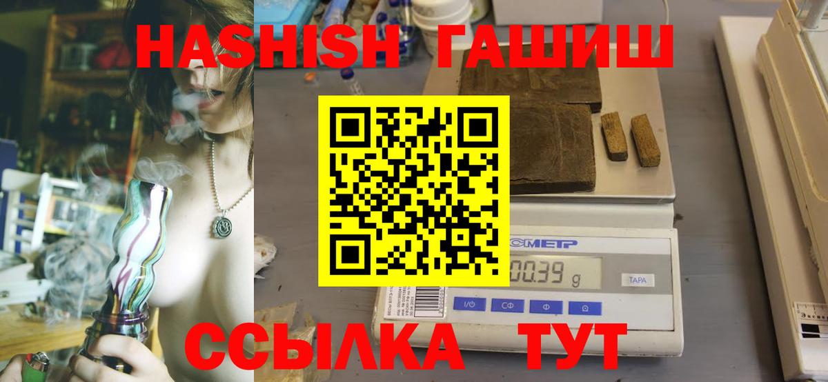 Протвино  ГАШ  Вход с VPN  ГАШ гарик 