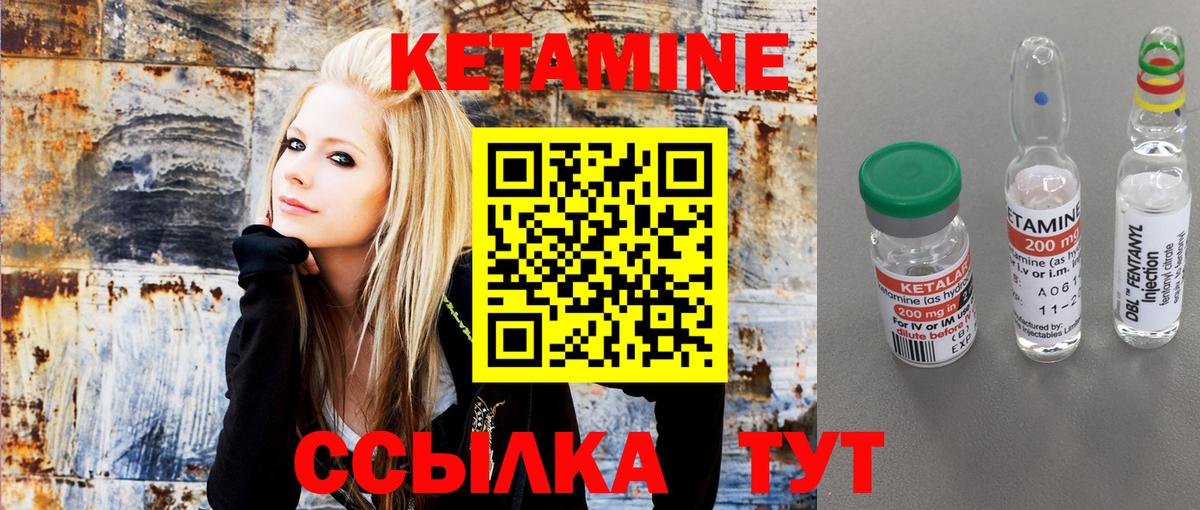Протвино  Кетамин ketamine  Вход с VPN 