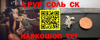 прущая мука Пыть-Ях