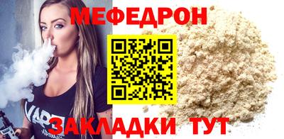 прущая мука Пыть-Ях