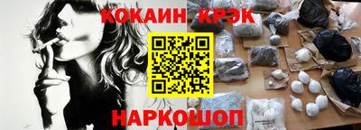 молекула духа Пушкино