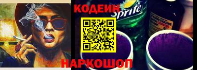 молекула духа Пушкино