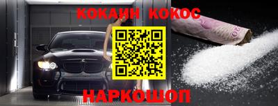 прущая мука Пыть-Ях