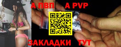 молекула духа Пушкино