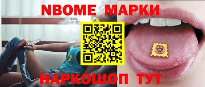 ALPHA-PVP Пугачёв