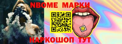 молекула духа Пушкино
