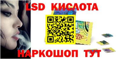 молекула духа Пушкино