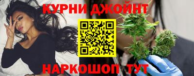 молекула духа Пушкино