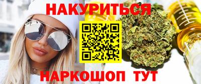 молекула духа Пушкино
