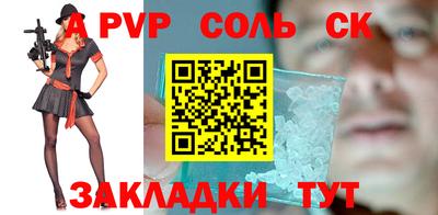 молекула духа Пушкино