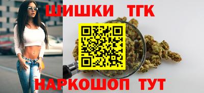 молекула духа Пушкино