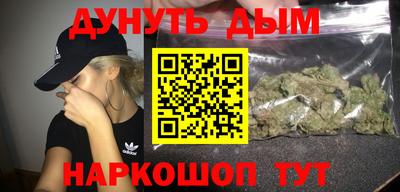 молекула духа Пушкино