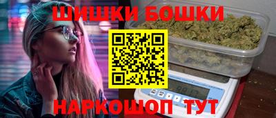 молекула духа Пушкино