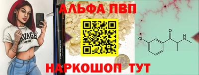 молекула духа Пушкино