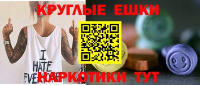молекула духа Пушкино