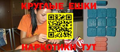 молекула духа Пушкино