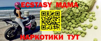 прущая мука Пыть-Ях