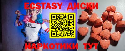 прущая мука Пыть-Ях