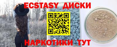 ALPHA-PVP Пугачёв