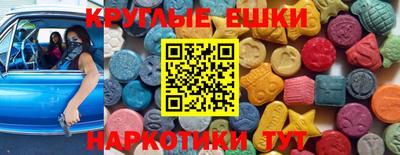 ALPHA-PVP Пугачёв