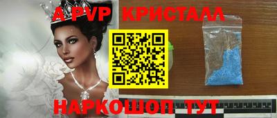 прущая мука Пыть-Ях