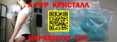 молекула духа Пушкино