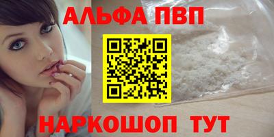 молекула духа Пушкино