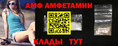 ALPHA-PVP Пугачёв