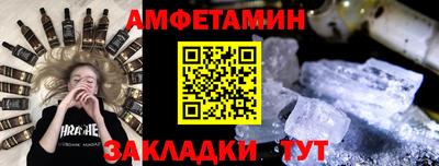 молекула духа Пушкино