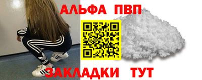 молекула духа Пушкино