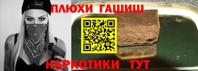 ALPHA-PVP Пугачёв