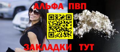 прущая мука Пыть-Ях