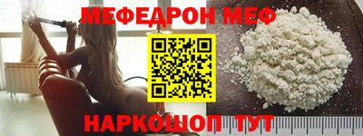 прущая мука Пыть-Ях