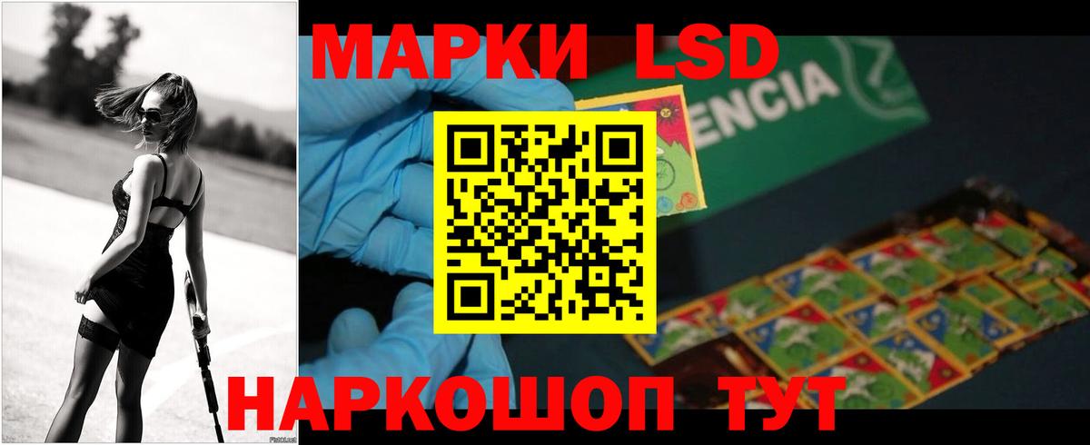 ЛСД экстази кислота  ЛСД экстази ecstasy  Протвино  МЕГА   Вход с VPN 