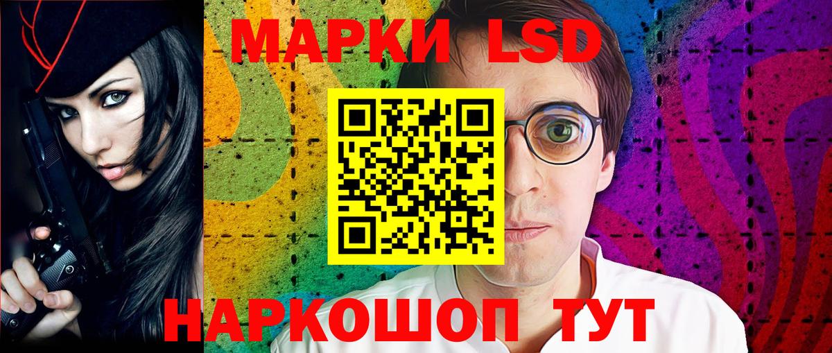 Наркотические марки 1500мкг  Наркотические марки  Протвино  Вход с VPN 