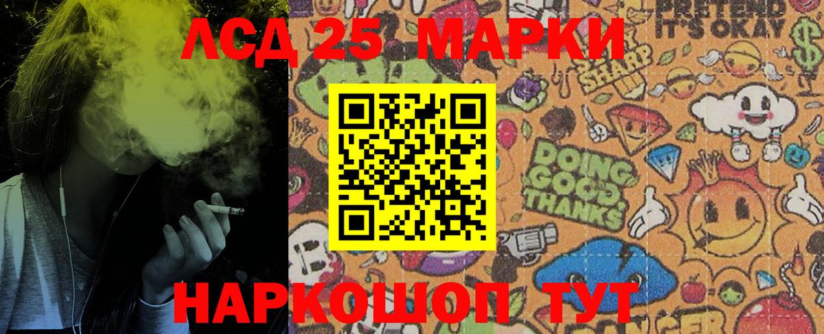 Наркотические марки 1,8мг Протвино