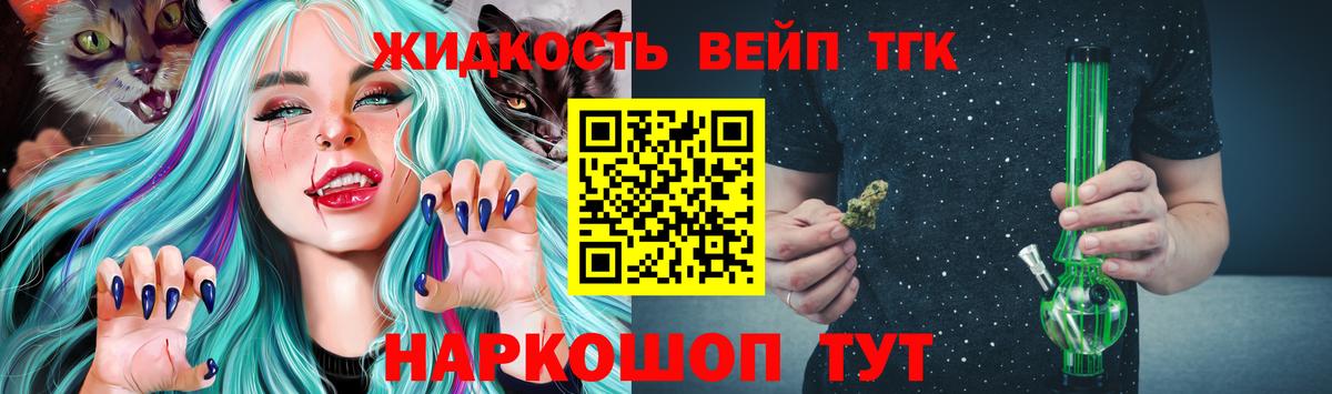 Дистиллят ТГК Wax  Вход с VPN  mega зеркало  Протвино 