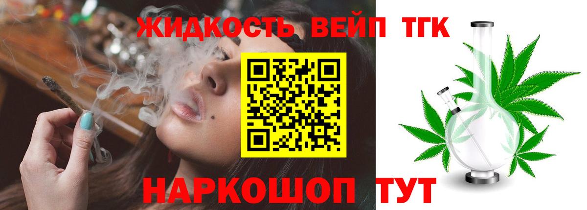 Протвино  ГАШ  APVP СК кристаллы  Лсд 25  Конопля  Вход с VPN  МЕФ   КОКАИН 