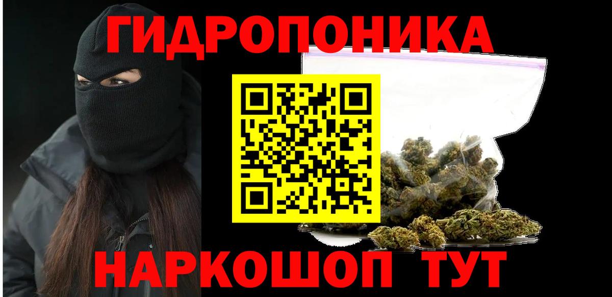 Протвино  Шишки марихуана AK-47  МАРИХУАНА план  Шишки марихуана сатива  Бошки Шишки Ganja  Вход с VPN 